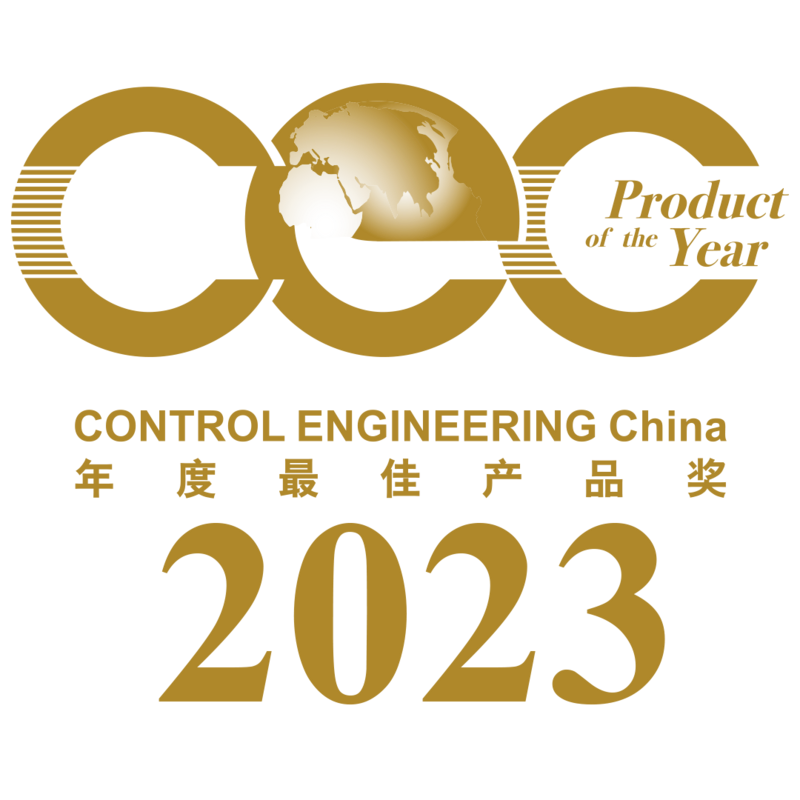 Control Engineering China Editor's Choice of the Year 2023